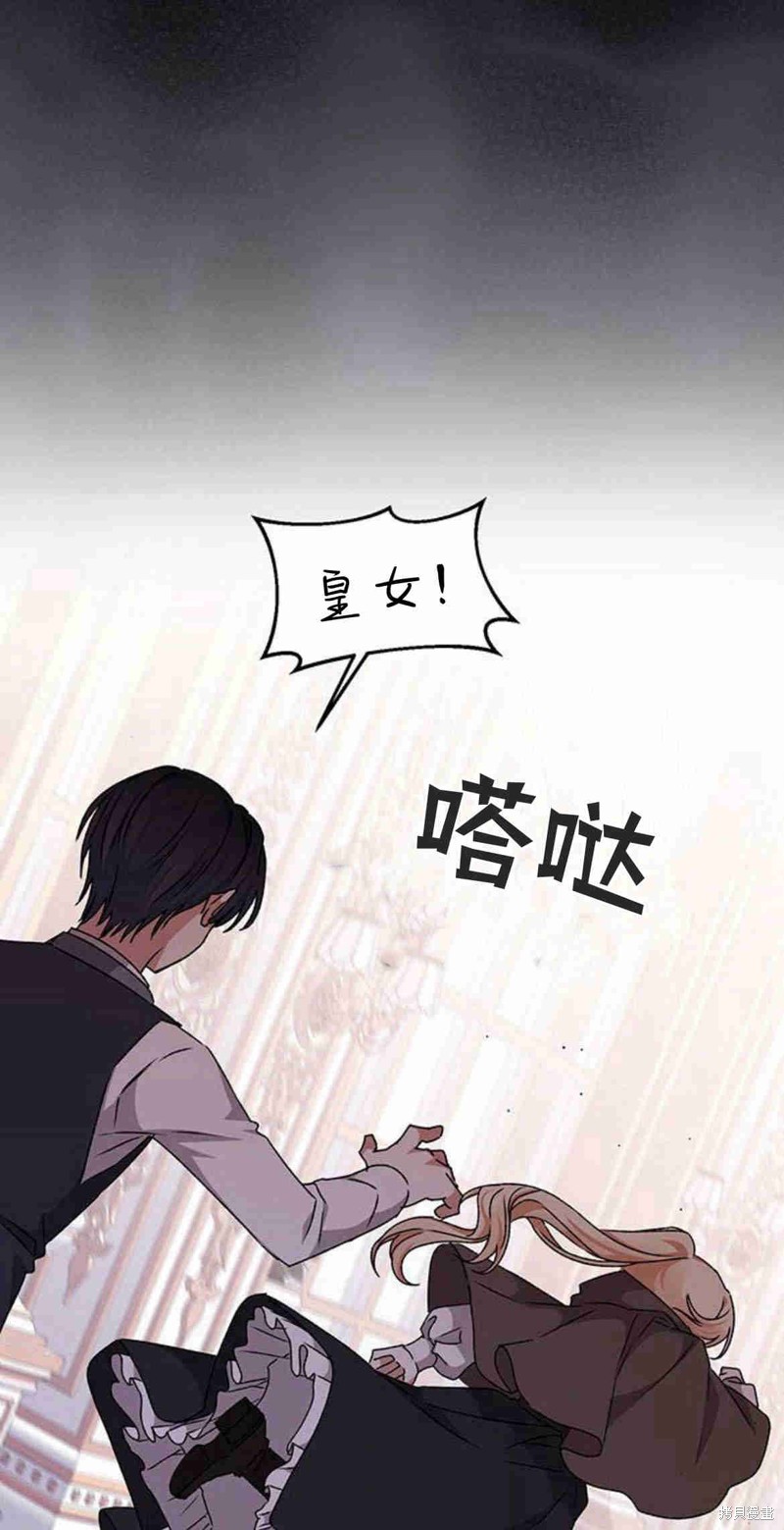 第16话84