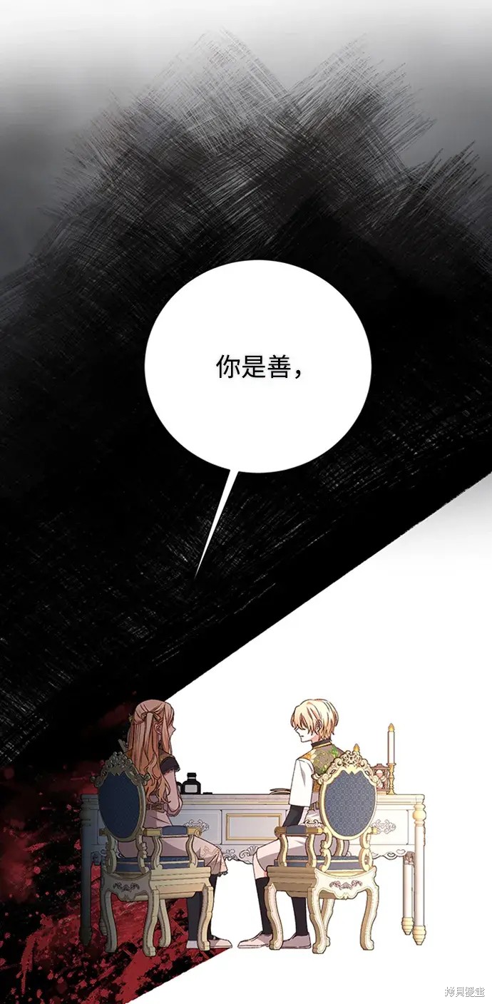 第24话51