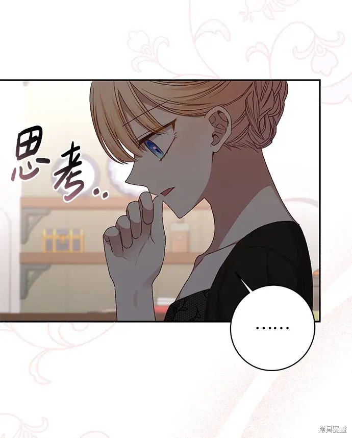 第44话51