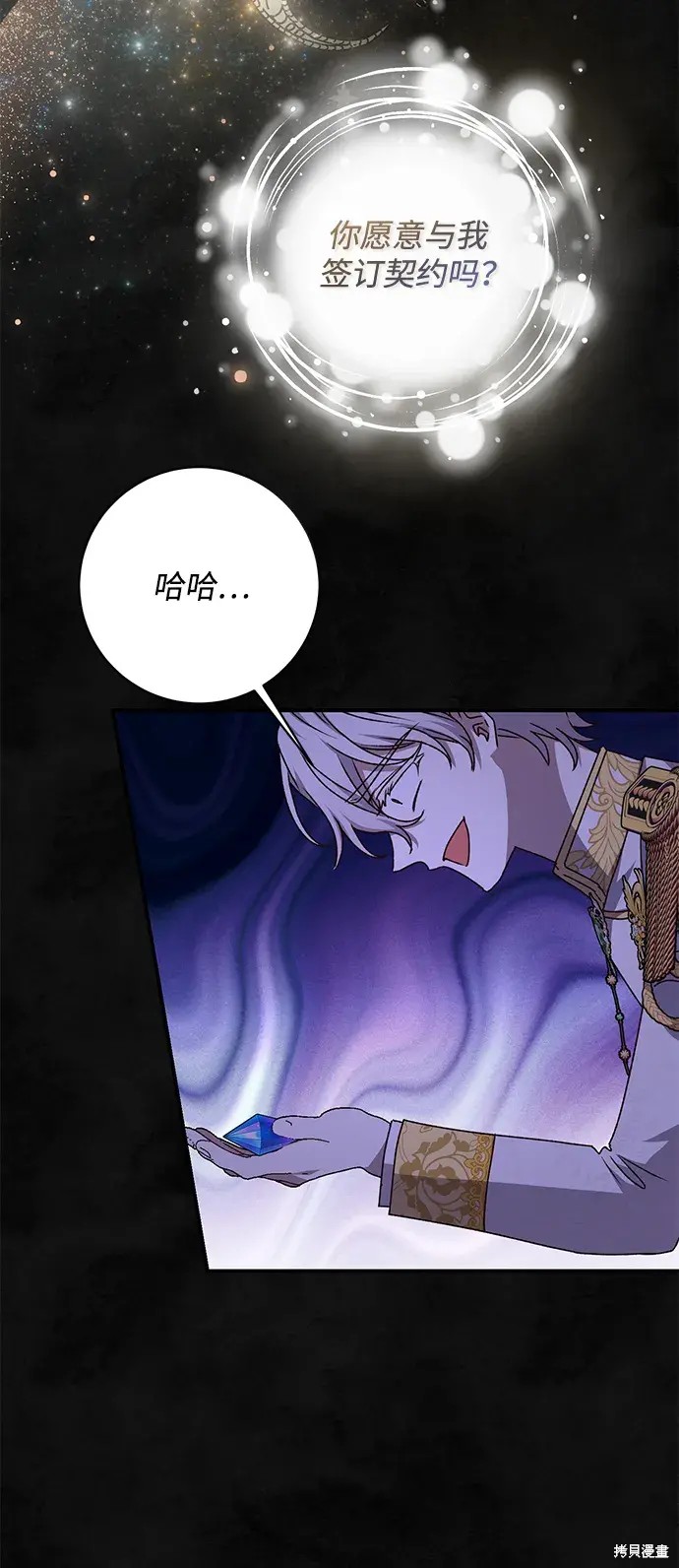 第60话11