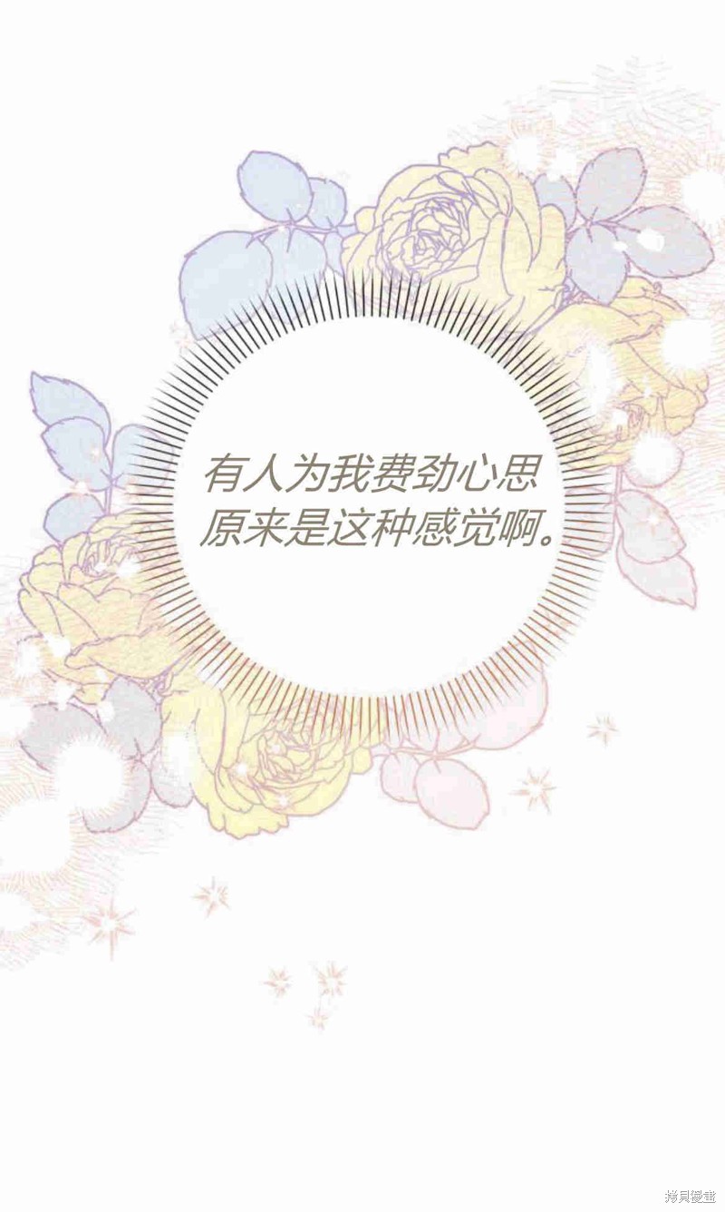第13话45