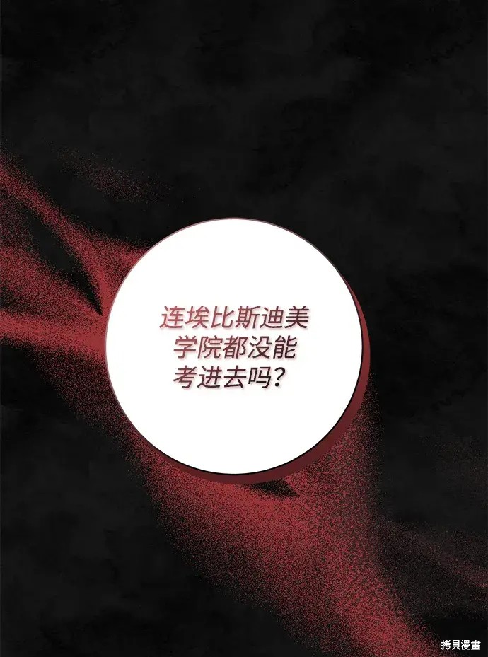 第37话40