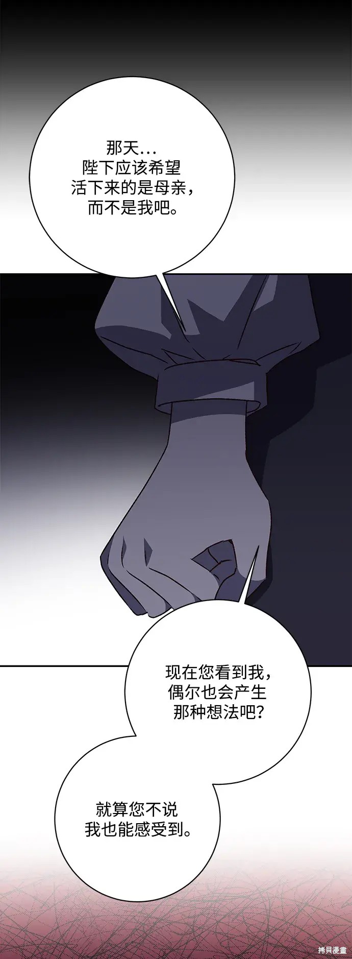 第40话78