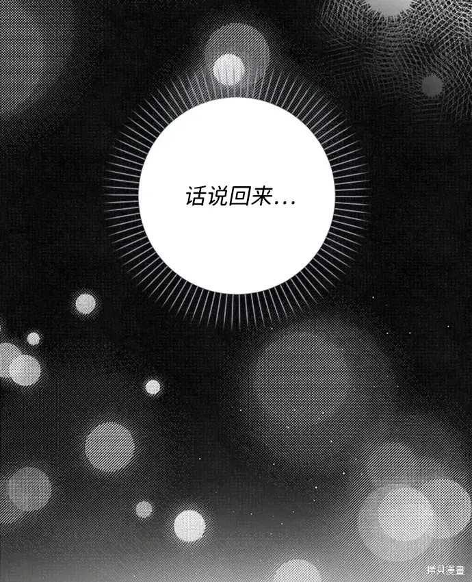 第23话23