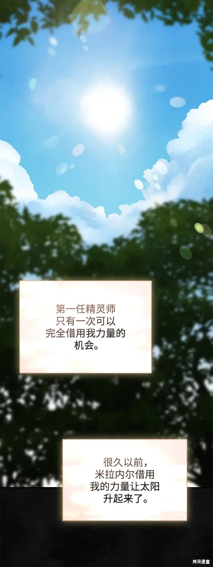 第60话25