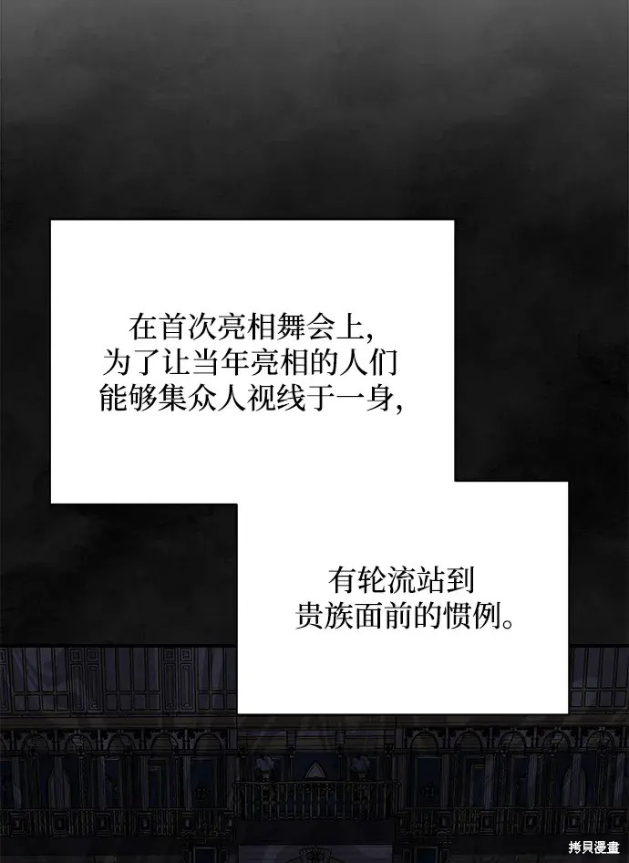 第54话36