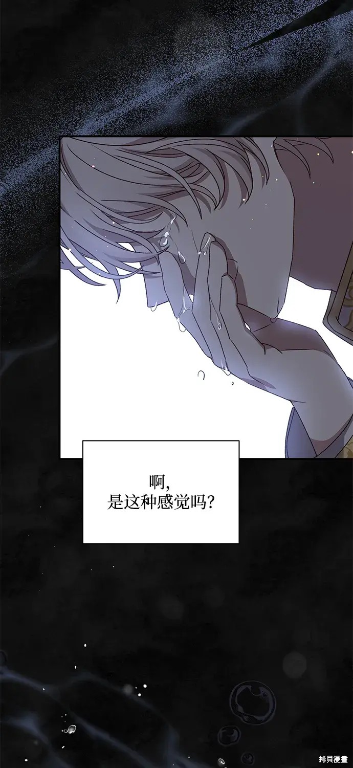 第59话96
