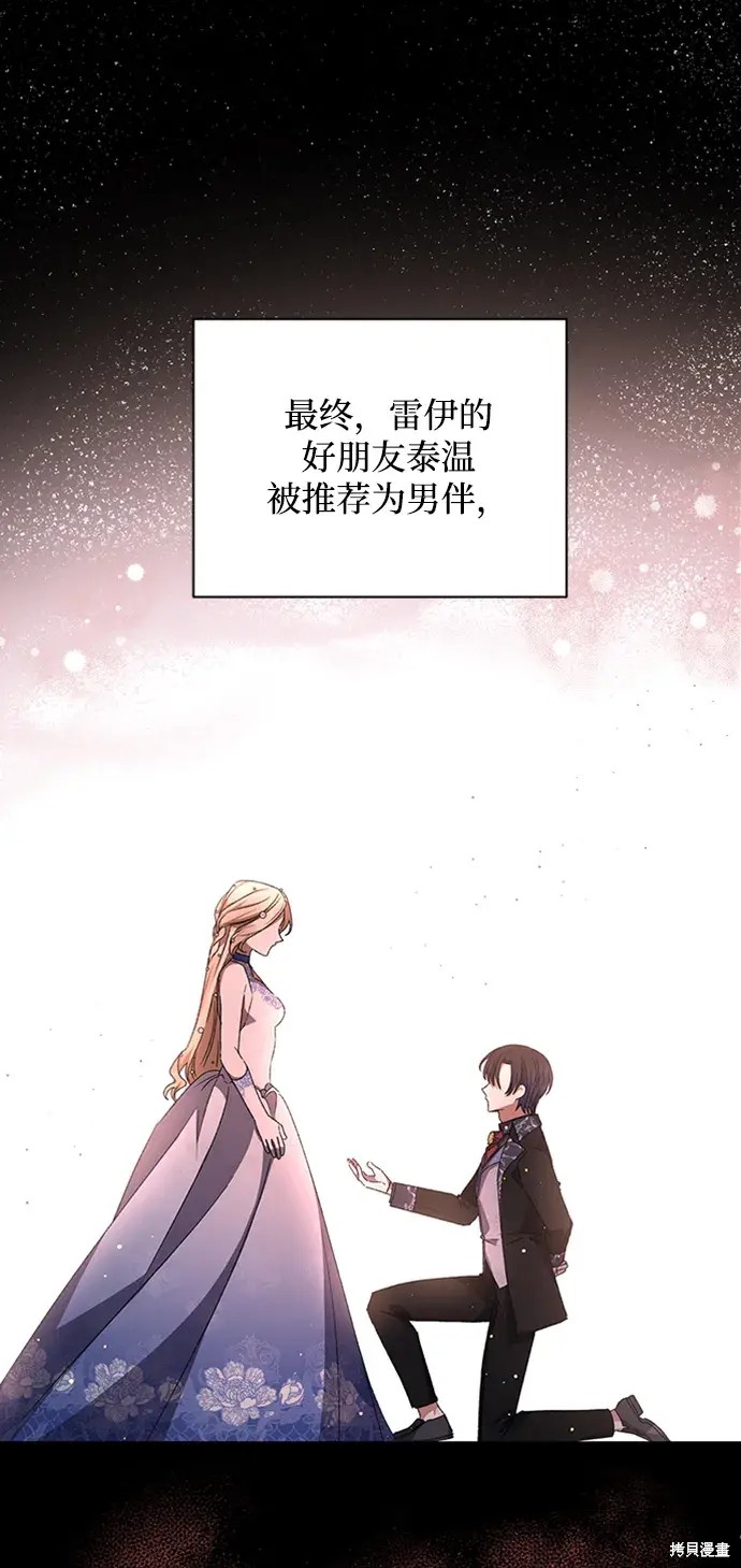 第27话6