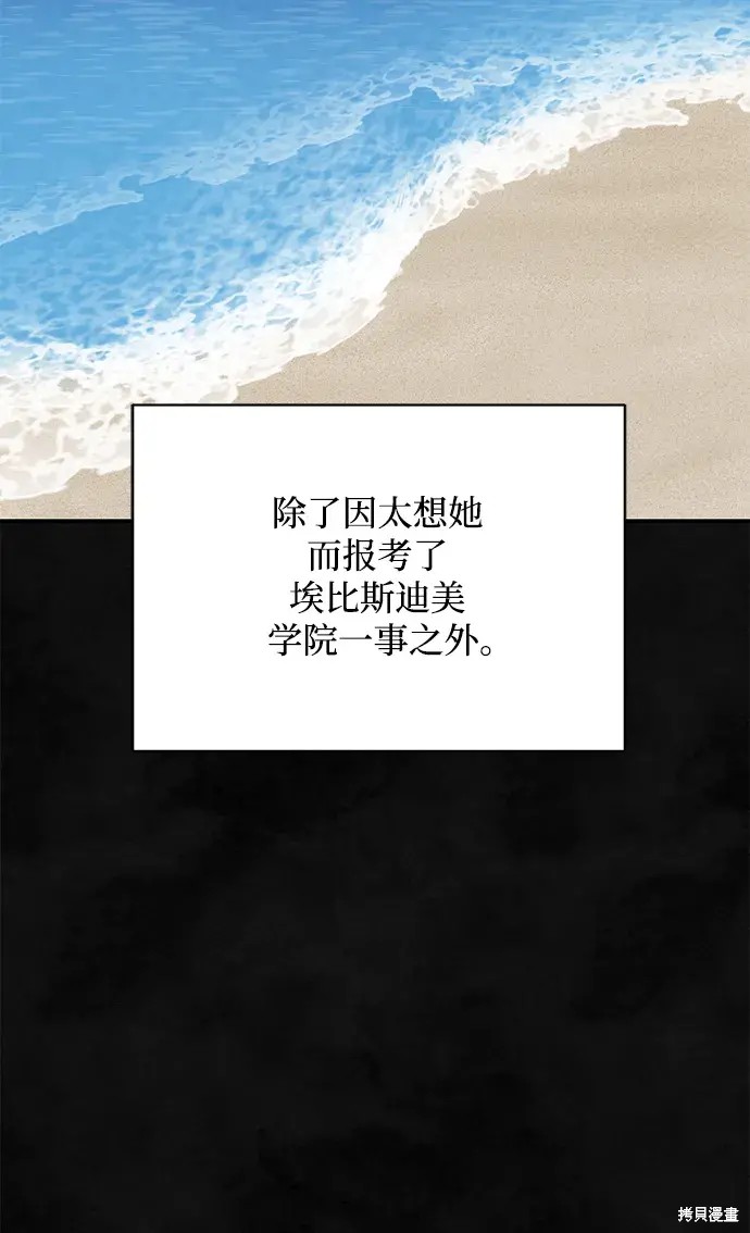 第60话61