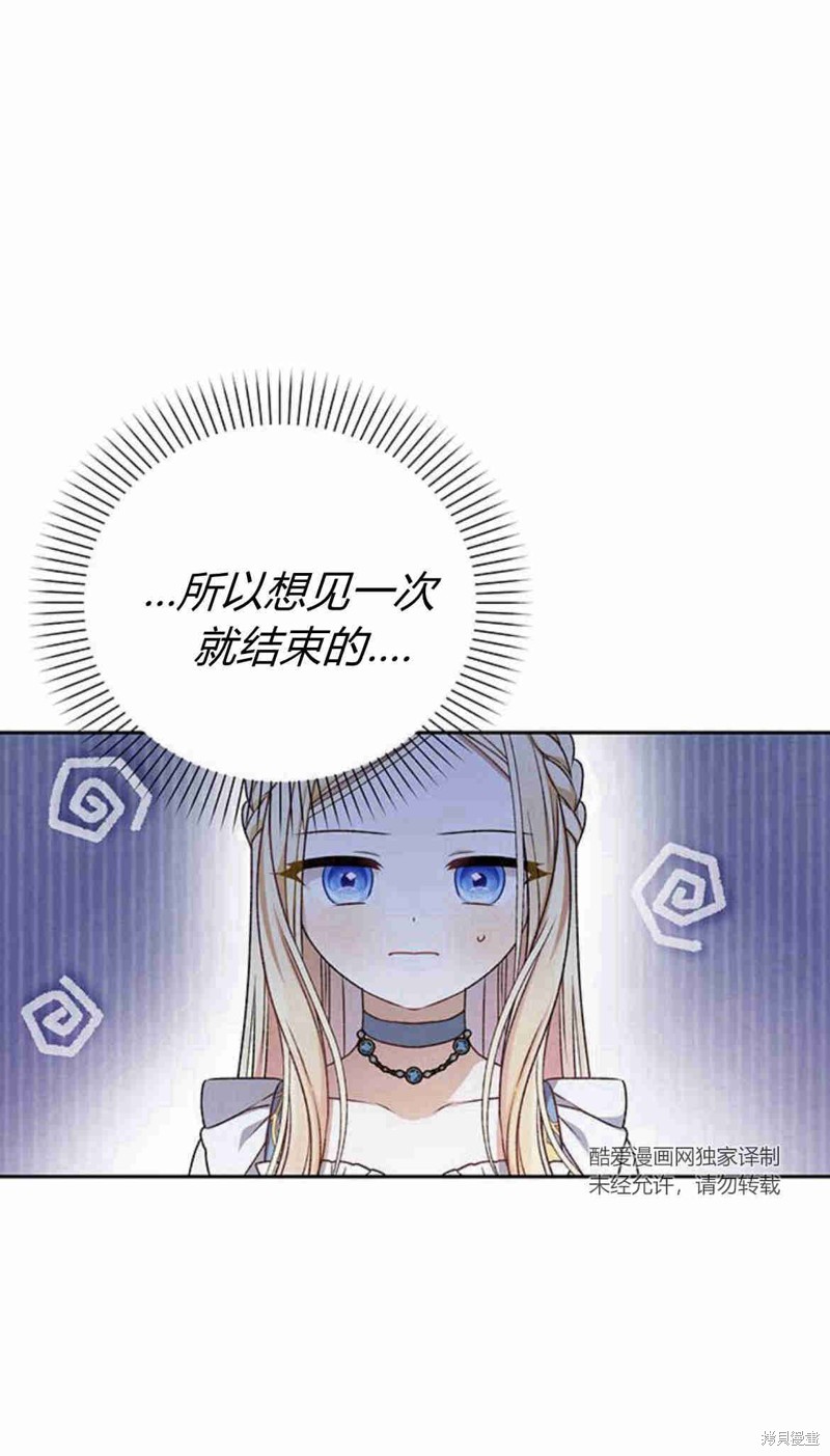第11话49