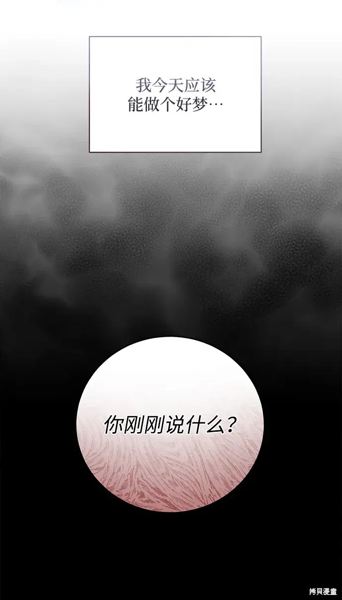 第22话43