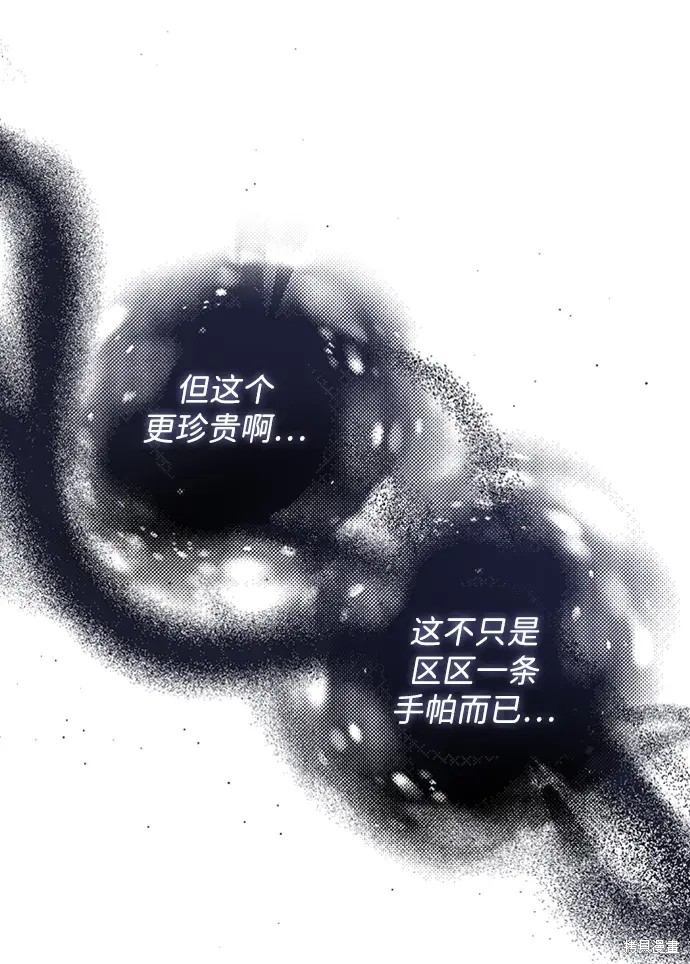 第31话11