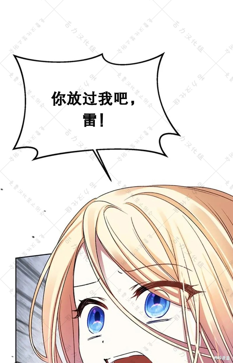 第5话68