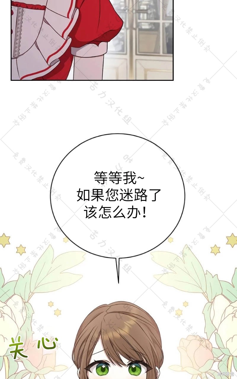 第10话12