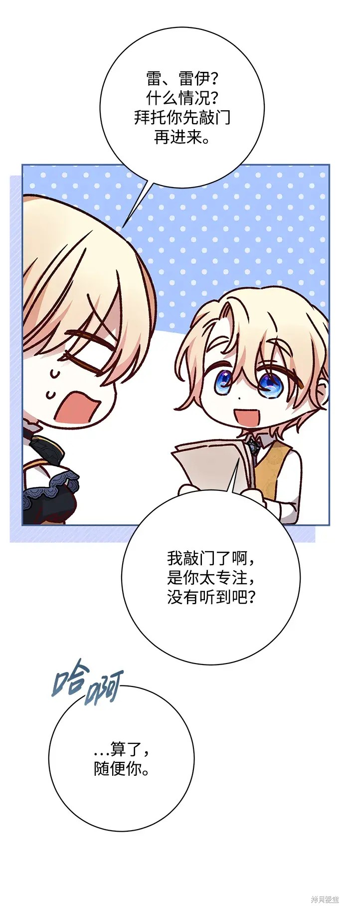 第45话27