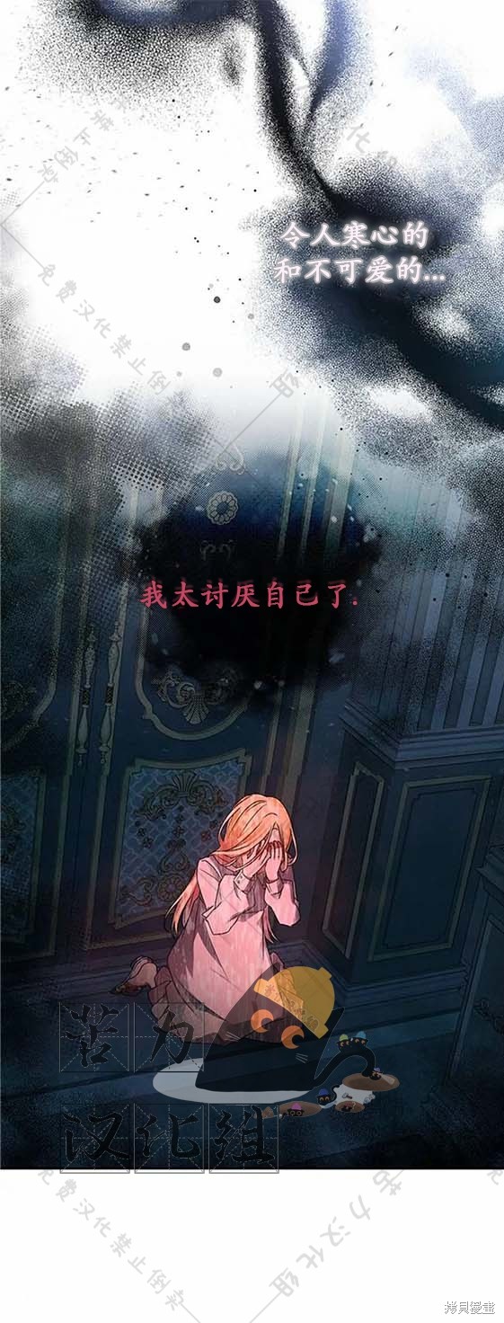 第6话10