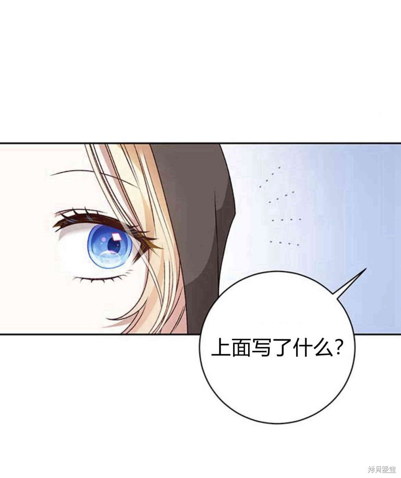 第16话2