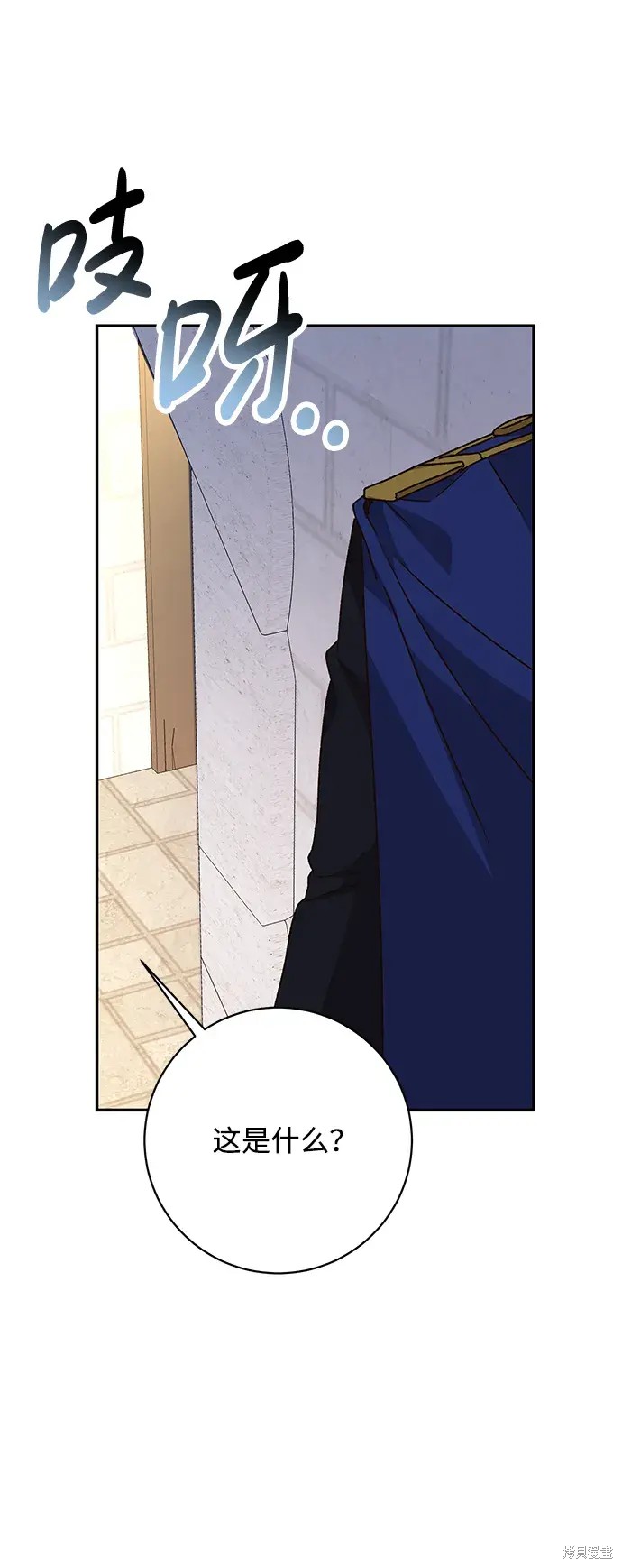 第54话2