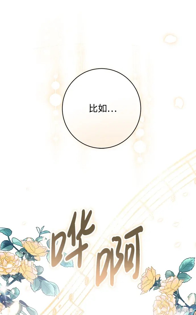 第55话61