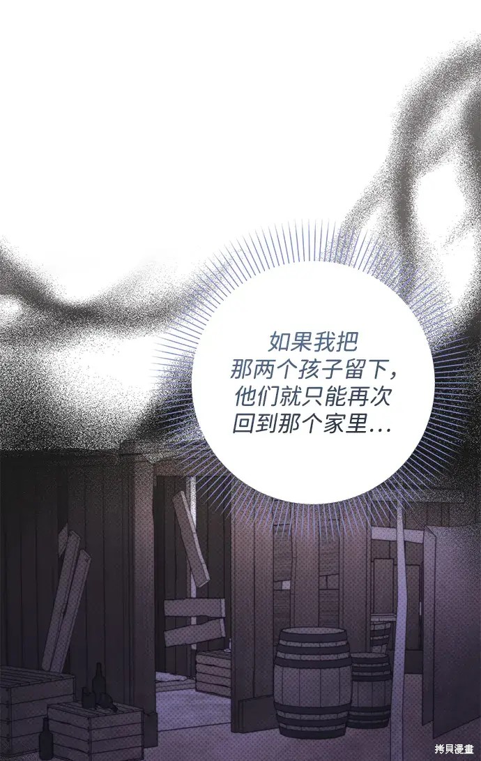 第39话16