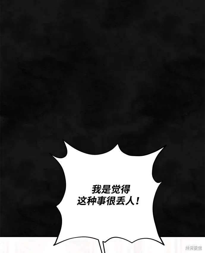 第37话25