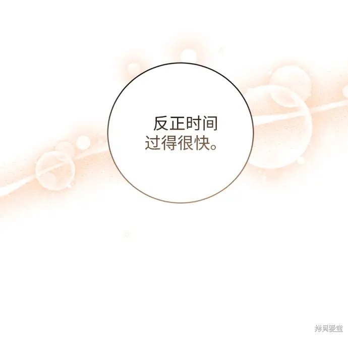 第27话16
