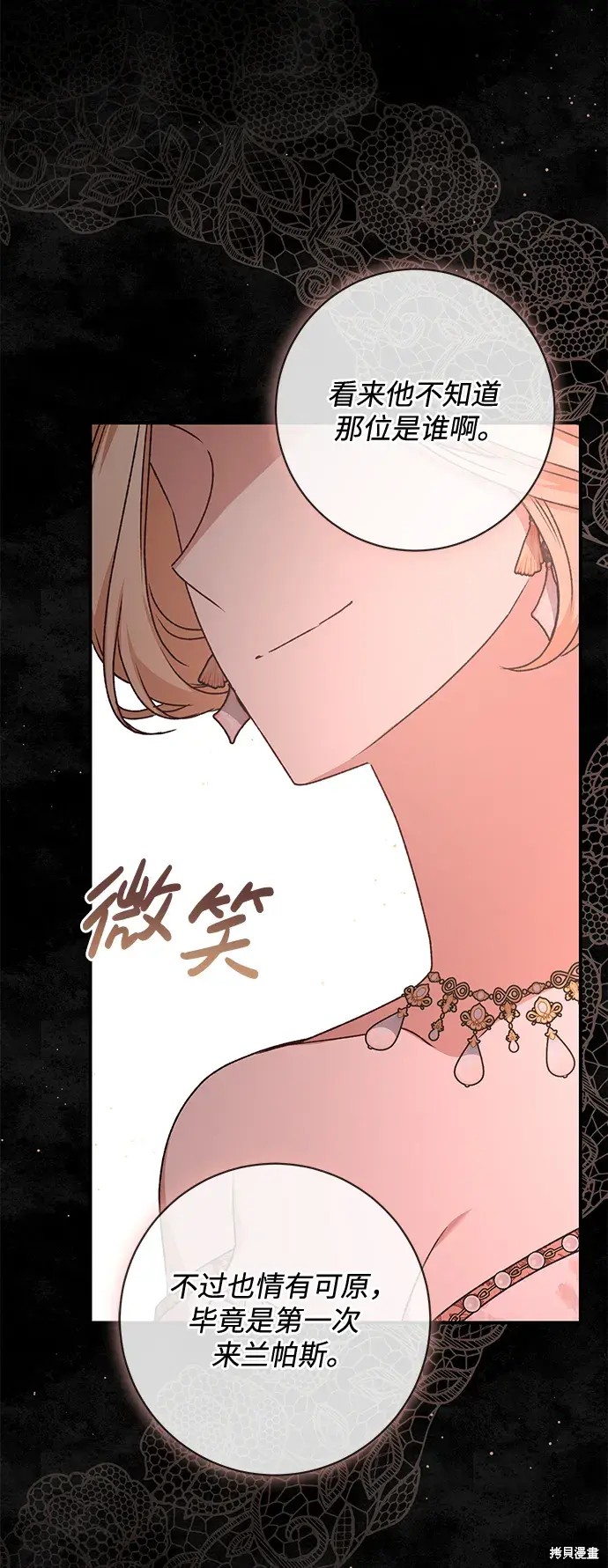 第56话95