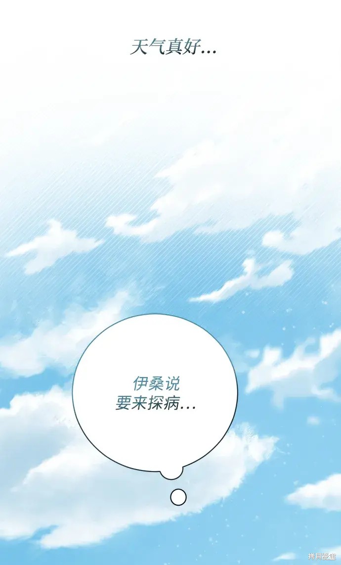 第25话27