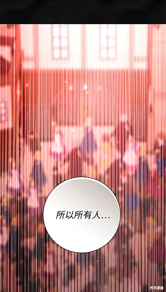 第59话87