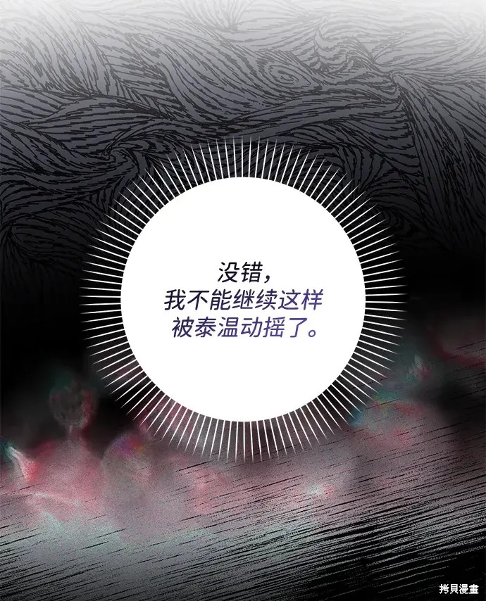 第48话84