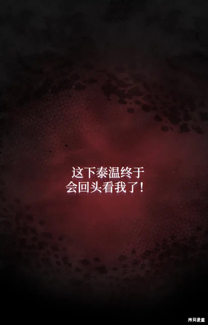 第33话12