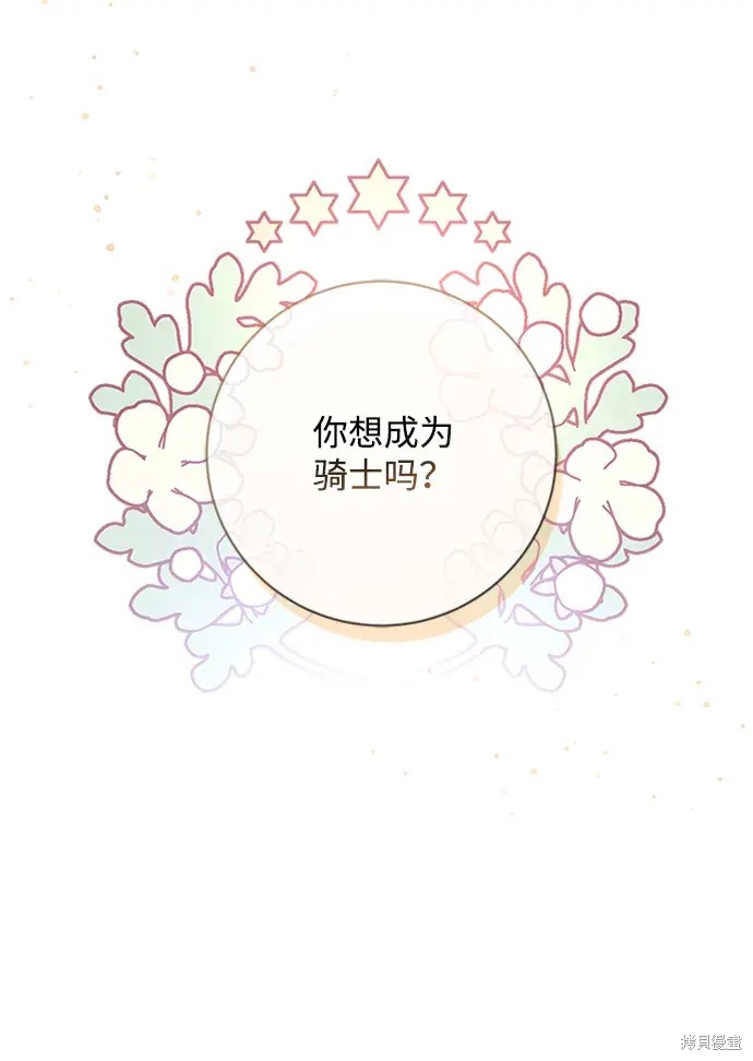 第34话58
