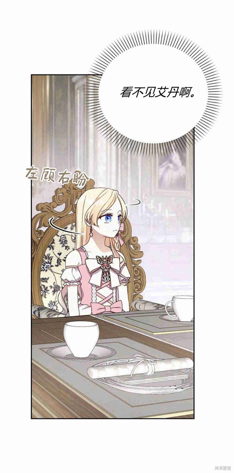 第11话83