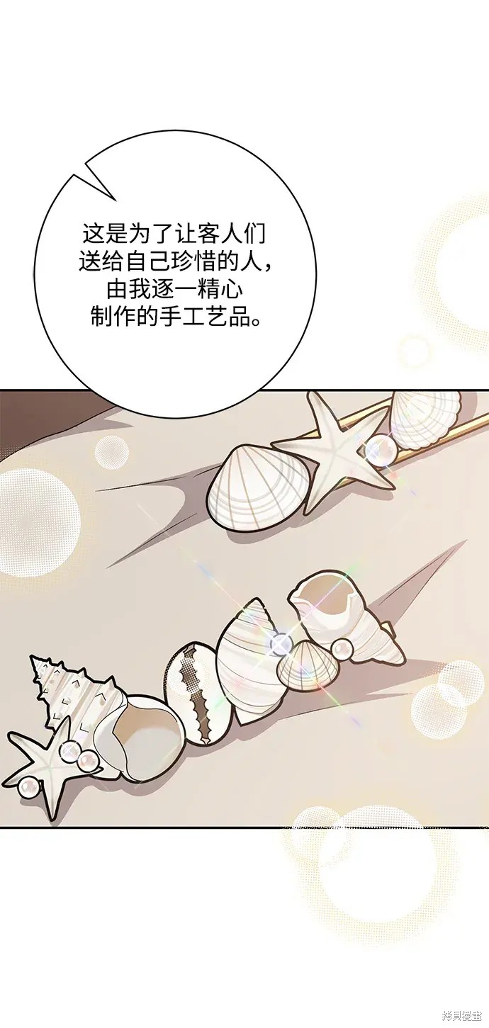 第51话10