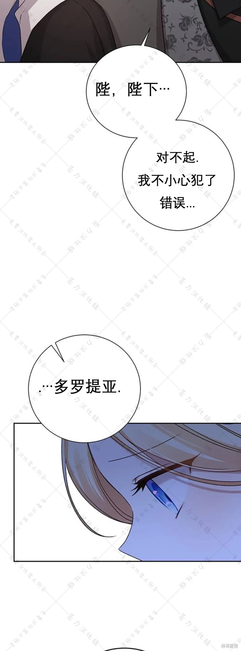 第5话42