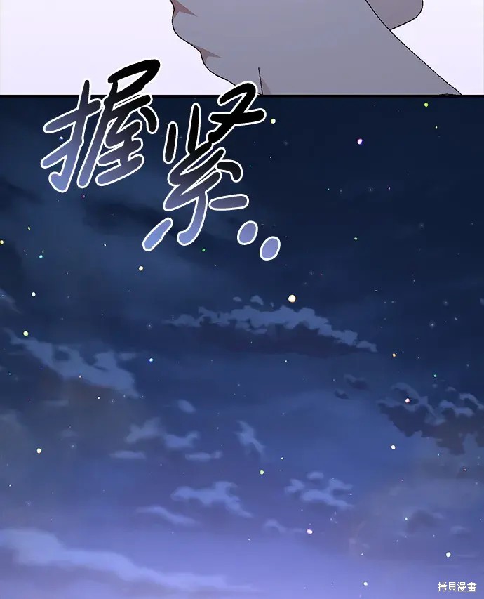第60话97