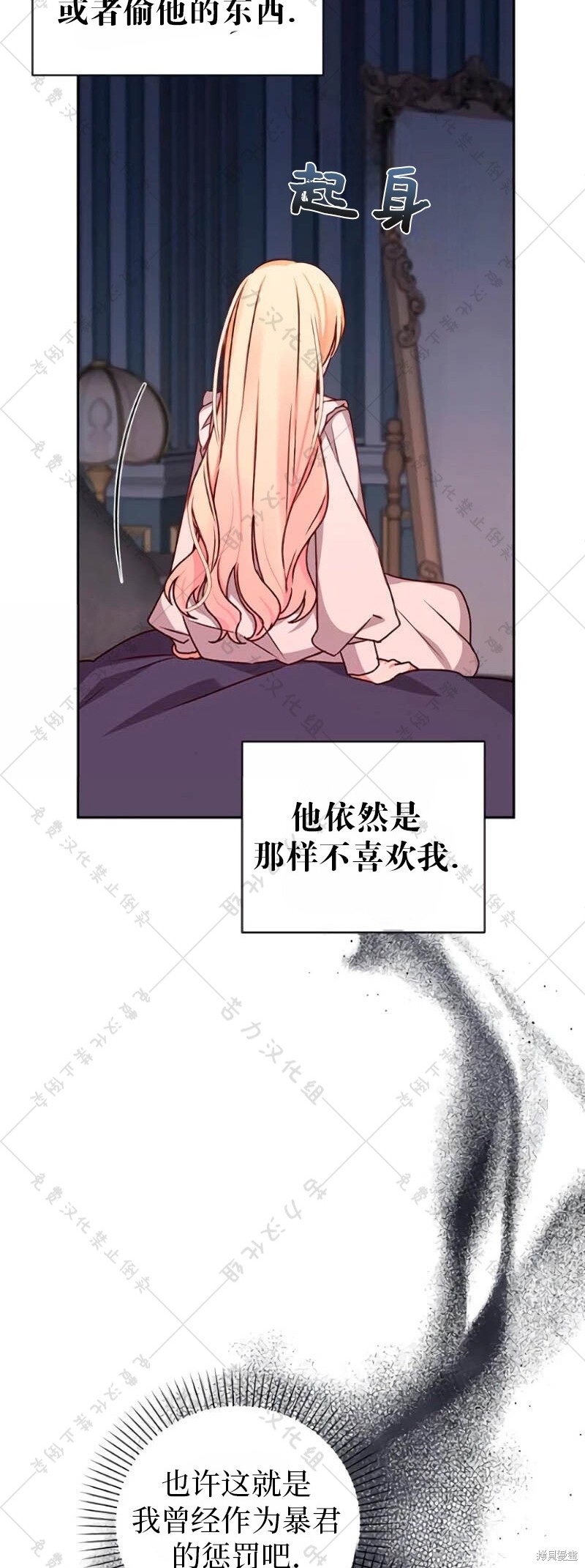 第9话12