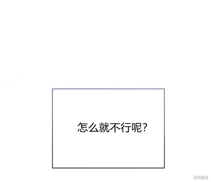 第16话86