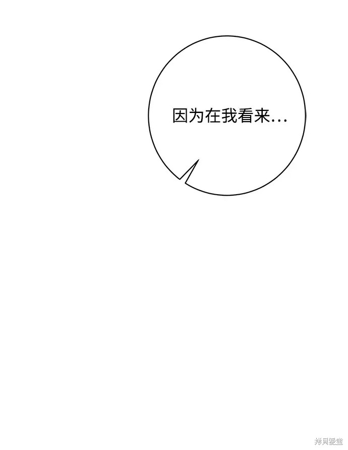 第46话80