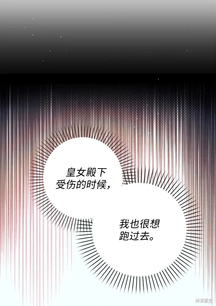 第22话18