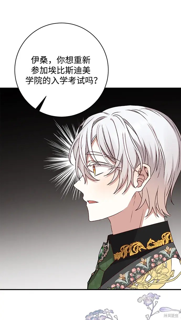 第48话29