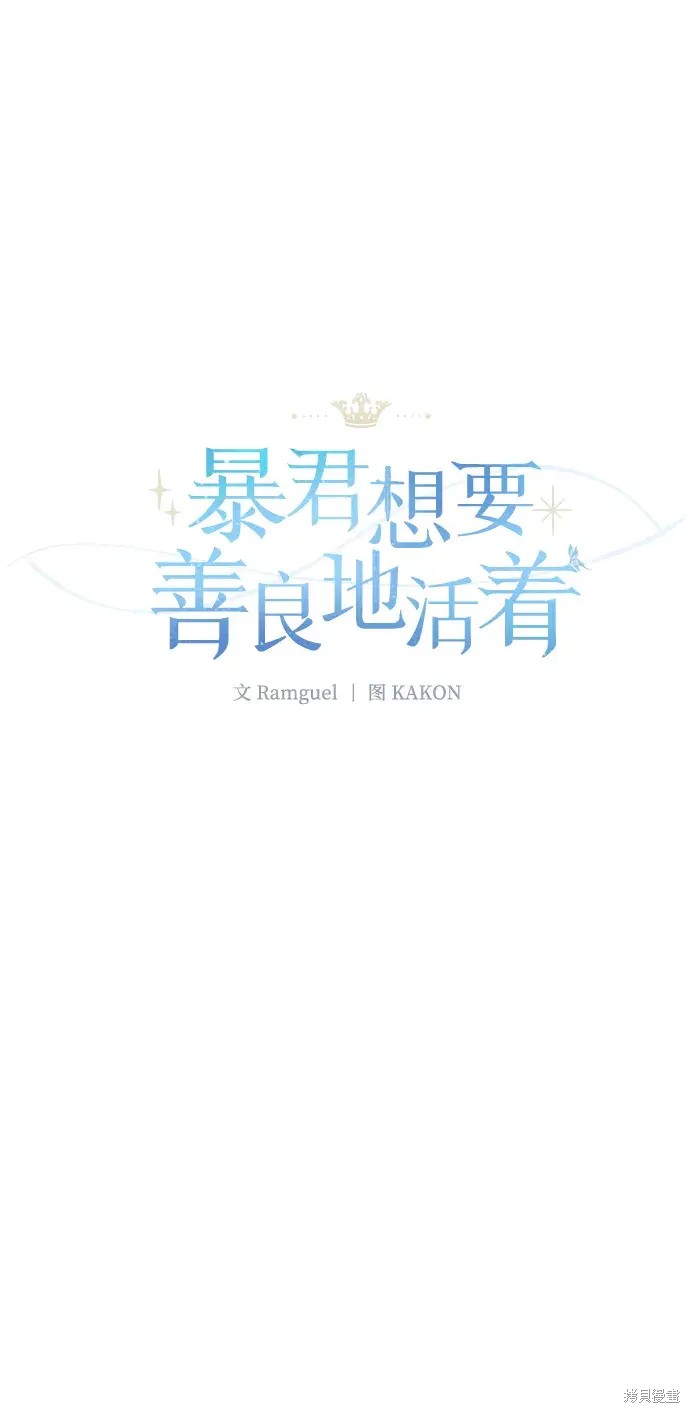 第51话23