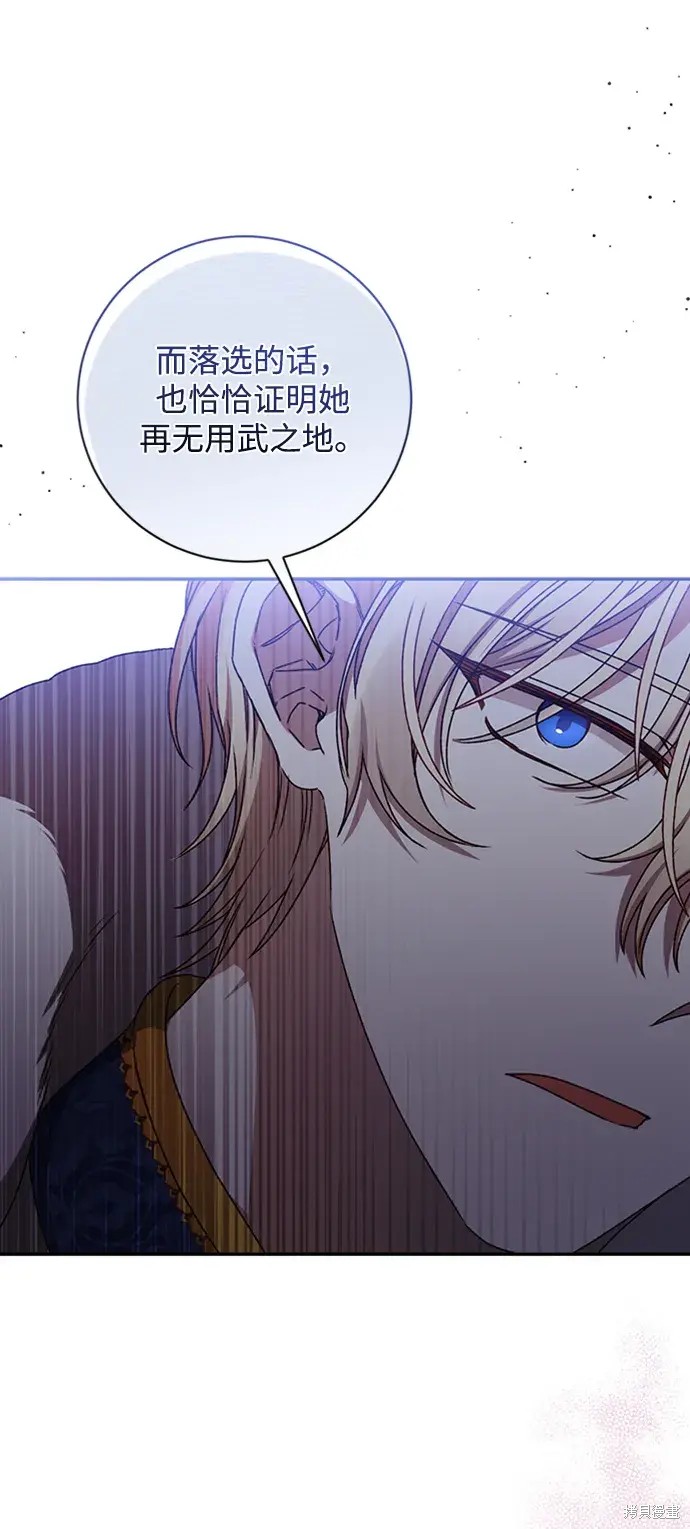 第34话13