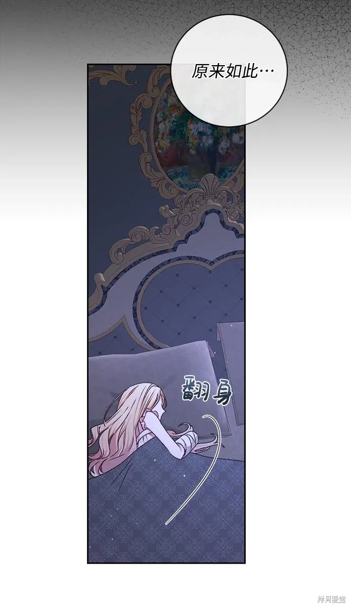 第22话6