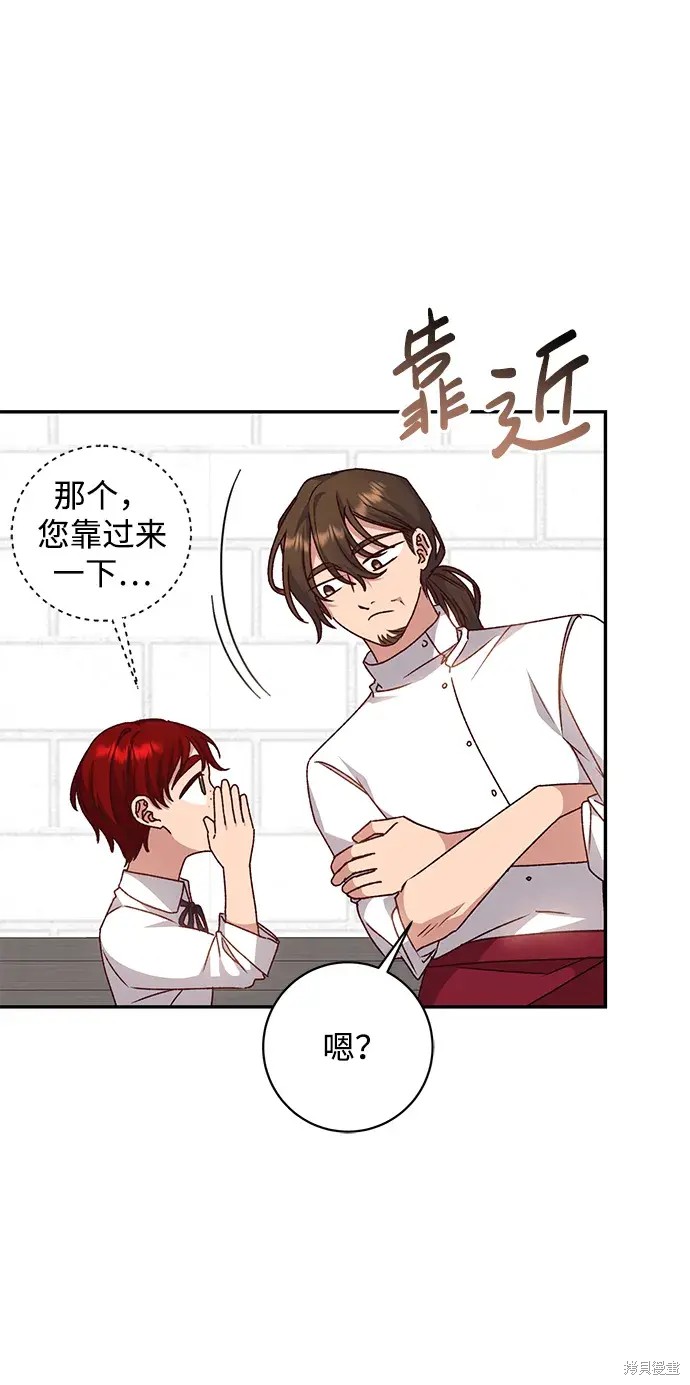 第35话4