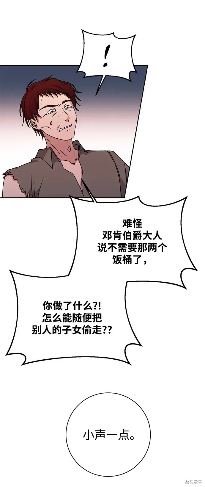 第29话50