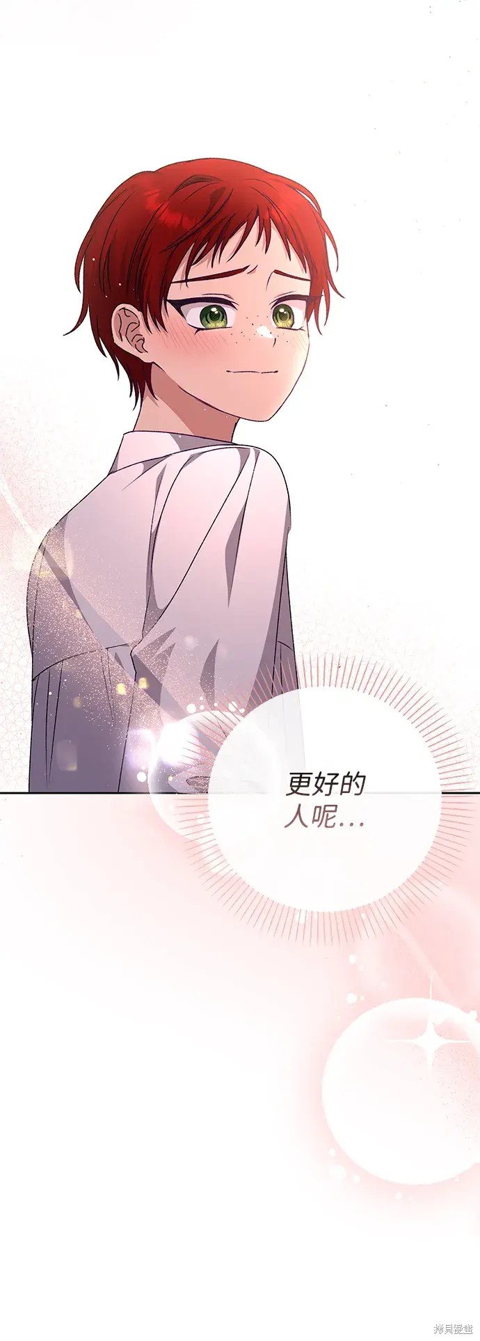 第29话85