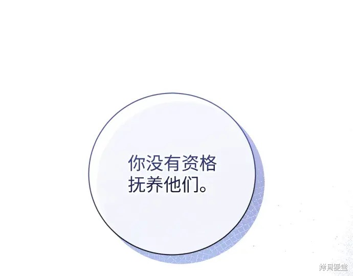 第29话52