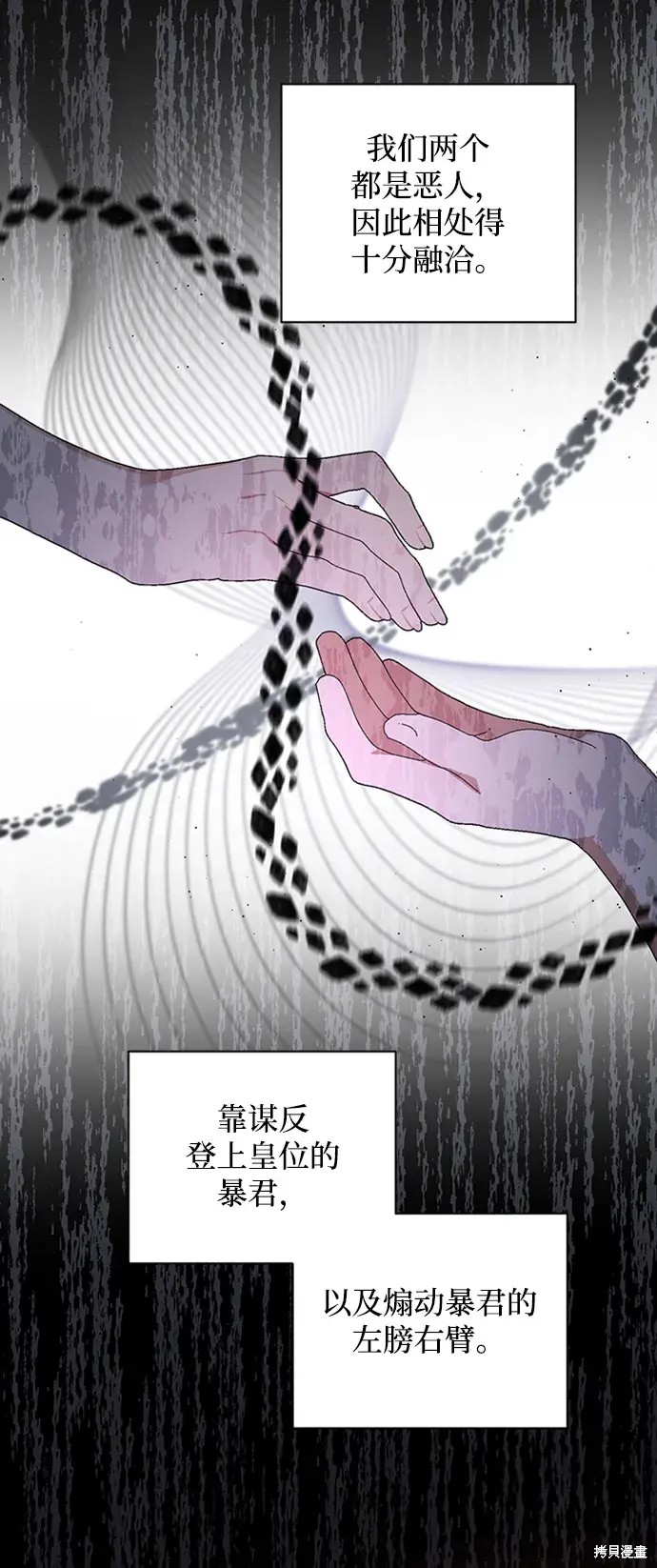 第31话43