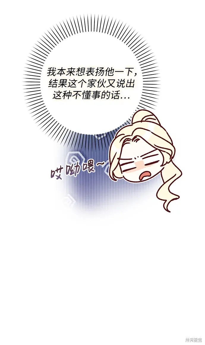 第47话93